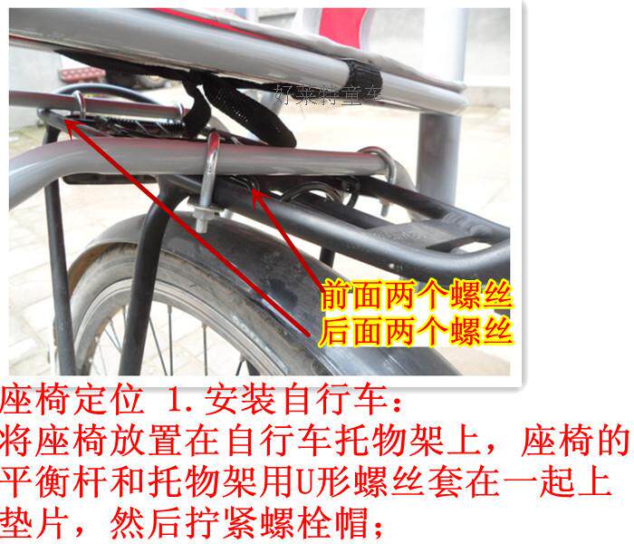 siège enfants pour vélo - Ref 2439464 Image 74