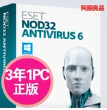 Подлинный 2022 ESET Antivirus 19 Новая версия
