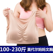 Kích thước lớn đồ lót cũ của mẹ áo ngực trung niên vest nữ cotton không có vòng thép phần mỏng