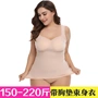 Kích thước lớn áo nhựa mẹ sau sinh bụng eo mùa hè siêu mỏng với ngực pad miễn phí mặc áo ngực corset phụ nữ quần xì lót