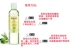 New Han Shu Olive Cleansing Water (320ml * 2 chai) Mua 1 tặng 1 lần làm sạch da mặt miễn phí chính hãng Làm sạch