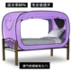 Purple -colored Double -Layer Double -Door Shading Private Tent