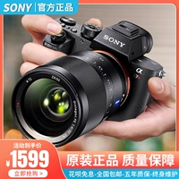 Одноцифровая беззеркальная зеркальная камера Sony A7M4 A7M3 A7M2 A7C A7C2 A7R4 A7R3R2 б/у