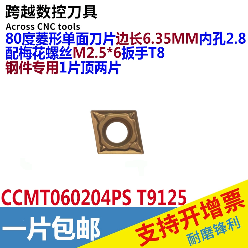 Máy khoan lỗ CNC chèn CCMT060204/09T304/09T308-PS T9125 cho các bộ phận thép đầu kẹp dao phay cnc Dao CNC