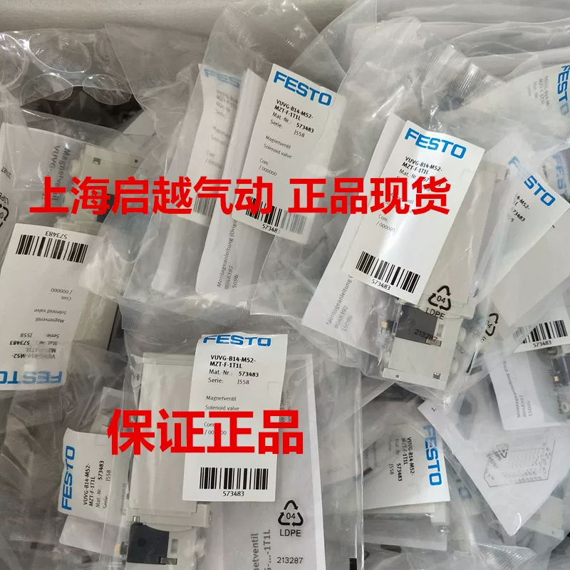 Соединитель FESTO QSML-M5-4 QSML-M5-6 QS-1/4-4 190644