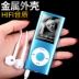 AMV video mp4 player FM radio ghi sách điện tử MP4 học sinh nghe bài hát mp3 với lời bài hát - Máy nghe nhạc mp3 máy nghe nhạc khi chạy bộ Máy nghe nhạc mp3