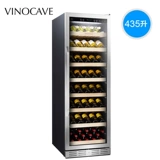 Vinocave/Vinokov Pro168a Красное вино шкаф Hedie Home Home Golderated Ice Bar Shelf