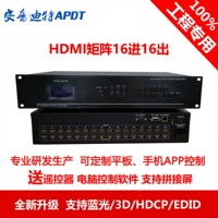 Инжиниринг HDMI Matrix 16 вход и 16 выпуск 4/8/12/16 ЖК -экрана сшивания