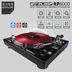 đầu đĩa than aiwa	 Máy ghi âm vinyl kỹ thuật số DJ Weilu Reloop RP-8000 Digital DJ Máy ghi âm Scratch - Máy hát 	đầu đọc đĩa than giá rẻ Máy hát