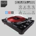 Máy ghi âm vinyl kỹ thuật số DJ Weilu Reloop RP-8000 Digital DJ Máy ghi âm Scratch - Máy hát 	đầu đĩa than hi-end	 Máy hát