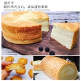 Mei mei Low -Gluten Powder Constry с низко -глютеновой пшеницей порошкой meimei peorge 25 кг торт печенье печень