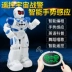 Xiaoshuai robot thông minh thế hệ thứ năm 5.0 trang web chính thức điện điều khiển từ xa thông minh robot lớn đồ chơi mũm mĩm quà tặng xe đồ chơi cho bé Đồ chơi điều khiển từ xa