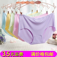 Đồ lót liền mạch nữ ice silk vải eo lady sexy một mảnh cotton thoáng khí 裆 tóm tắt bán buôn đồ lót nam nữ