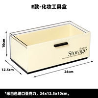 E Makeup Tool Box