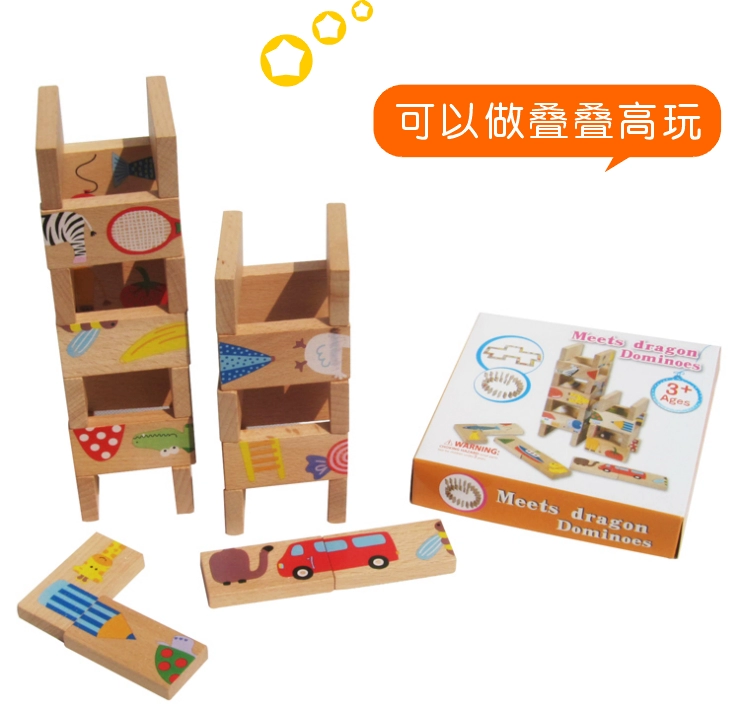 Chất lượng tuyệt vời Xuất khẩu sang Tây Ban Nha Động vật ghép hình Domino Ghép đôi Solitaire Nhận biết đồ chơi khối xây dựng