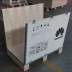Hộp khử trùng tùy chỉnh miễn phí Xuất khẩu miễn phí Huawei ZTE hậu cần làm bằng gỗ hộp Hộp đóng gói vận chuyển hàng không - Cái hộp Cái hộp