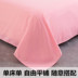Bông giường bao gồm giường váy loại duy nhất mảnh bảo vệ ba mảnh thiết lập 1.8x2.0m bông 2 m bốn mảnh bộ 2.2 bụi tờ Váy Petti