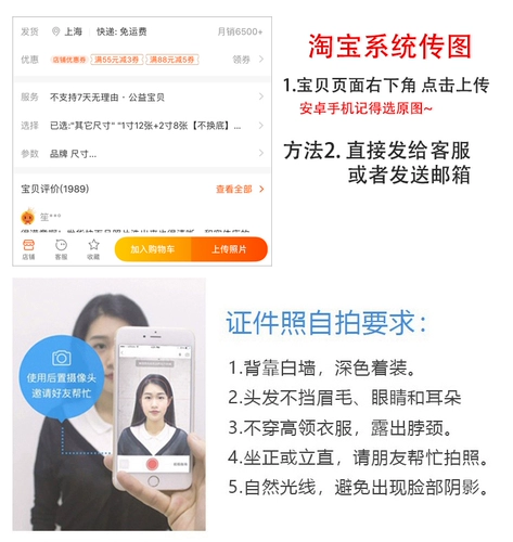 SF Бесплатная доставка в тот же день отправляется в тот же день