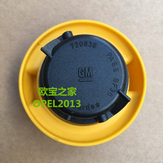 Нефть крышкой 欧宝机油盖 z18xe 欧宝赛飞利a 雅特