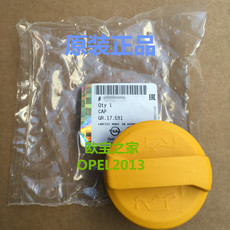 Нефть крышкой 欧宝机油盖 z18xe 欧宝赛飞利a 雅特