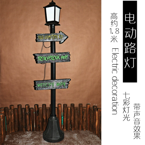 Реквизит для Хэллоуина, декоративные светильники, дом с привидениями, секретная комната, бар, торговый центр, ресторан, креативные украшения, голосовая индукция, красочные уличные фонари