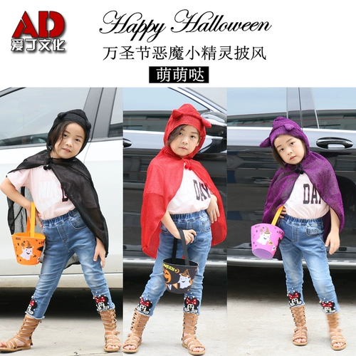 Детский плащ, xэллоуин, выпускной вечер, косплей