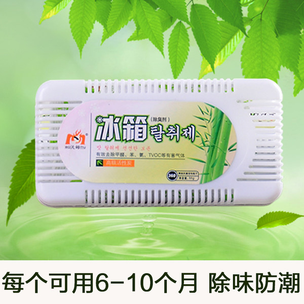 Электричество холодильник в дополнение ко вкусу агент бамбуковый древесный уголь пакет охрана окружающей среды активированного угля пакет сосать запах дезодорант уголь коробка сохранение коробка