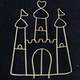 Серый