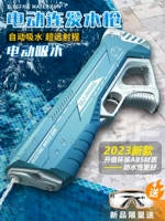 Электрический шампунь, автоматический мощный водный пистолет, детская игрушка для плавания, автоматическая стрельба, популярно в интернете