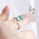 Nàng tiên cá bọt chỉ ngón đeo nhẫn nữ Hàn Quốc đơn giản Sen tính khí tính cách hoang dã nhẫn mở nhẫn đôi pnj Nhẫn
