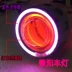 Áp dụng cho Yueshuang eN150 3 xe máy xenon ống kính lắp ráp sửa đổi phụ kiện đèn pha thiên thần mắt quỷ