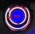 阳 一 铁男 BWS ba thế hệ sửa đổi ống kính xe máy điện xenon đèn pha xenon thiên thần quỷ - Đèn HID xe máy