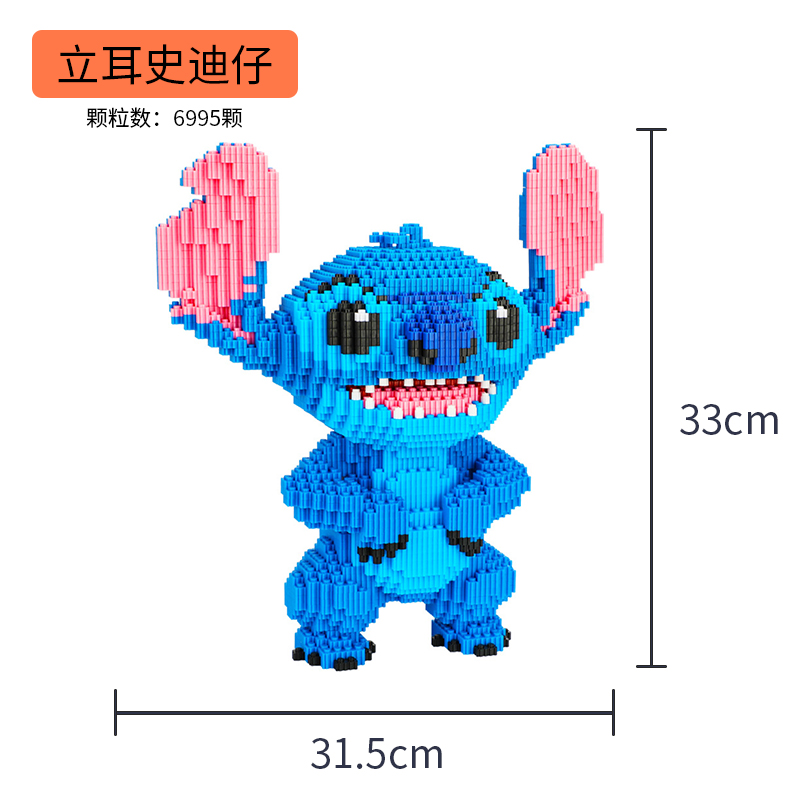 Blackish GreenLego tiny granule Assembly Building blocks children male girl adult High difficulty Disney Xingdailu Puzzle Toys