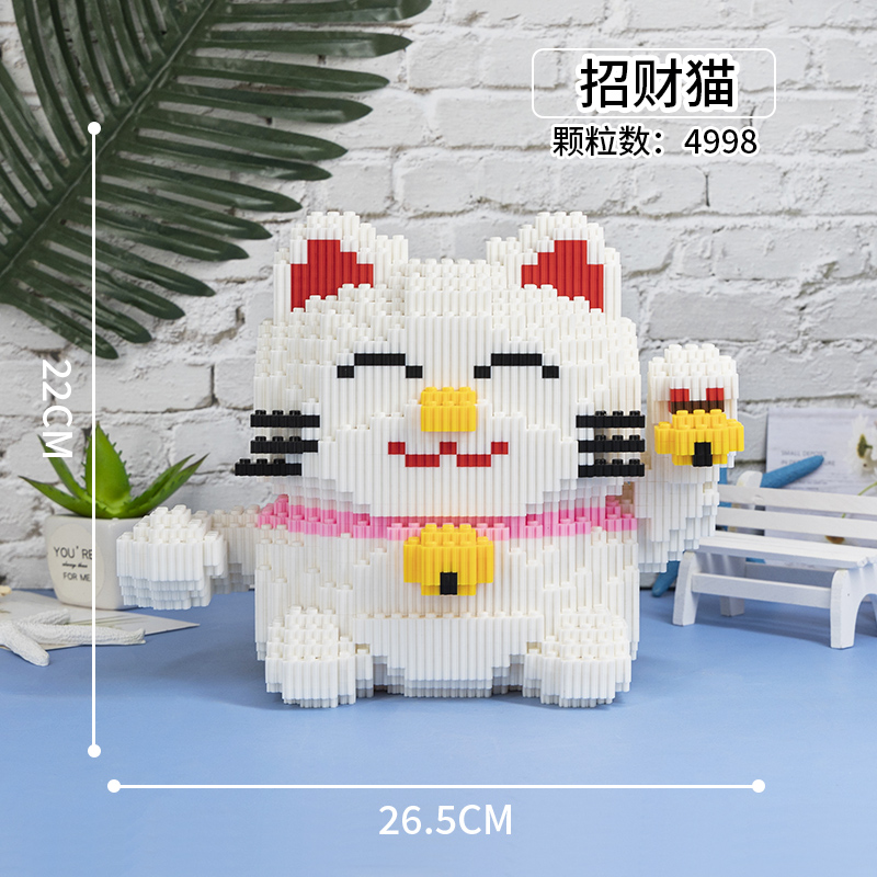 Light YellowLego tiny granule Assembly Building blocks children male girl adult High difficulty Disney Xingdailu Puzzle Toys