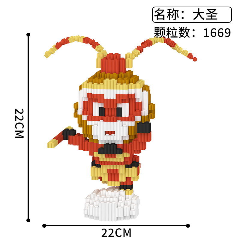 Great SageLego tiny granule Assembly Building blocks children male girl adult High difficulty Disney Xingdailu Puzzle Toys