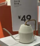 0,3 IKEA Домашние покупки ваткс спринклер -чайник декоративный водопажный горшок, измельченный изделий из полива растений