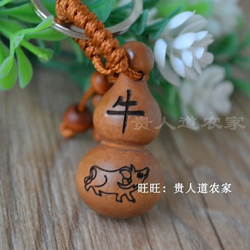 Натуральный резной брелок, темная подвеска, китайский гороскоп, подарок на день рождения
