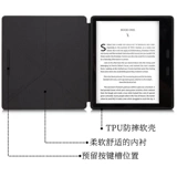 Kindle Oasis3/2 -го поколения E -книга защитная складная станция Стоящая поддержка OASIS OASIS 2019 Dermant Dramane Dineve Thin