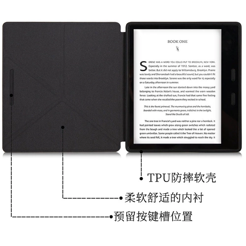 Kindle Oasis3/2 -го поколения E -книга защитная складная станция Стоящая поддержка OASIS OASIS 2019 Dermant Dramane Dineve Thin