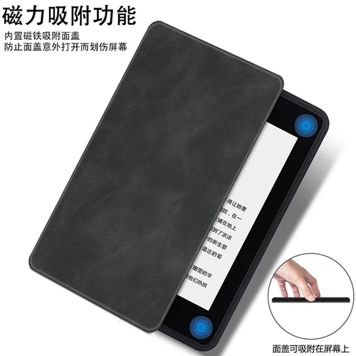 [Оформление] Kindle Paperwhite 4 E -Book защитная крышка -это десятая часть, генерация KWP4.