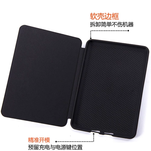 [Оформление] Kindle Paperwhite 4 E -Book защитная крышка -это десятая часть, генерация KWP4.