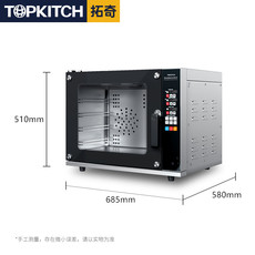 Печь 智能热风炉电烤箱家用商用热风循环烤箱电烘焗炉面包披萨商用烤箱 Topkitch