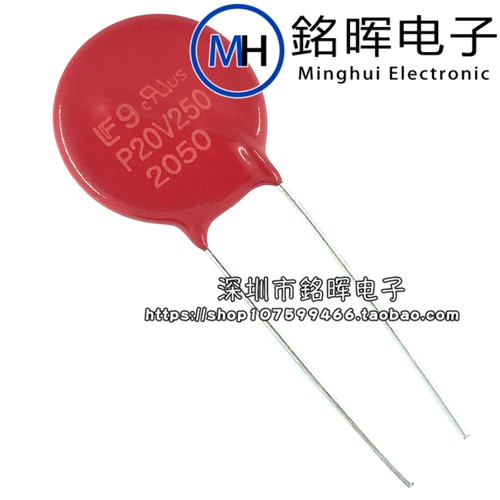 V20E250P P20V250 Агенциальное сопротивление 250 В 10000A 1000PF Диаметр 20 мм оригинал