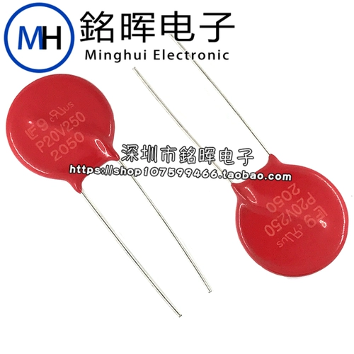 V20E250P P20V250 Агенциальное сопротивление 250 В 10000A 1000PF Диаметр 20 мм оригинал