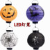 Đồ dùng trang trí Halloween Đạo cụ địa điểm Jack Lantern Pumpkin Paper Lanterns - Sản phẩm Đảng / Magic / Hiệu suất đồ hóa trang Sản phẩm Đảng / Magic / Hiệu suất