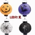 Đồ dùng trang trí Halloween Đạo cụ địa điểm Jack Lantern Pumpkin Paper Lanterns - Sản phẩm Đảng / Magic / Hiệu suất Sản phẩm Đảng / Magic / Hiệu suất