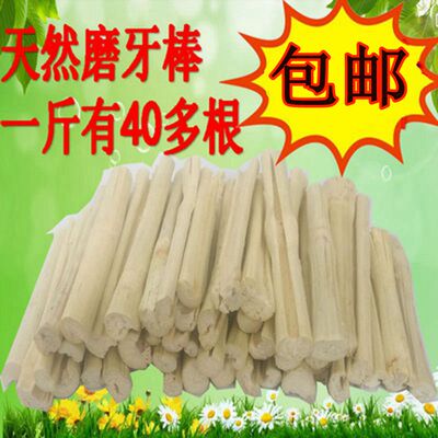 Прорезыватель, кролик для правильного прикуса, 500G