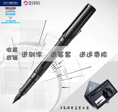 Подлинная бесплатная доставка Германия Lamy Lingmei Al-Star Series Series Pen Pacific Blue Aluminum сплав Гравирование