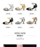 Женщина для взрослых в середине каблуки латино -танцевальная обувь вальс танцевать танце