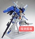 Spot Storm Model EXS EX-S Alpha Force Deep Strike MR Soul Propeller Phụ kiện - Gundam / Mech Model / Robot / Transformers